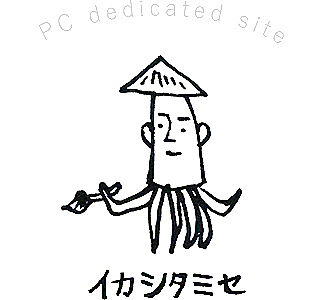 �����Ă�L���ɓ���܂�